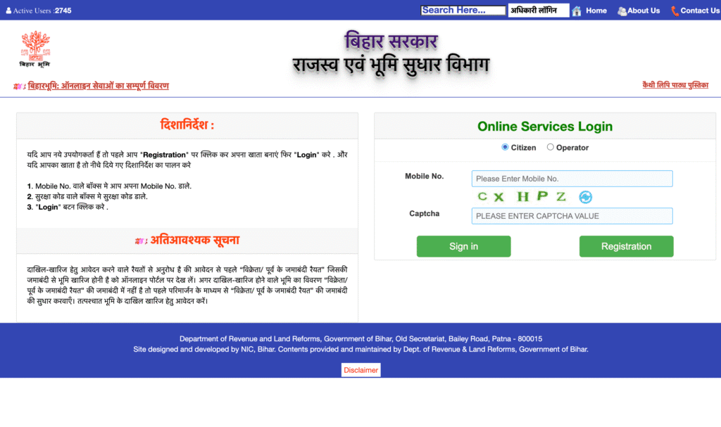 Bihar Bhumi Single Window Portal 2025
